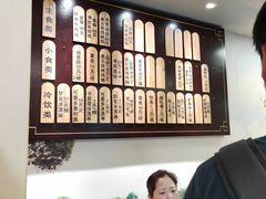 -自然博物馆新馆2楼餐厅