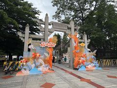 -兆祥公园