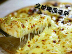 金枕榴莲披萨-疯狂小兔披萨(书林家园店)