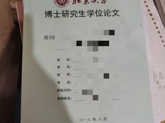 -斯多格书乡(北京大学畅春园店)
