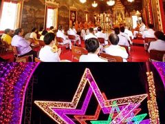 -皇家田广场(อนุสาวรีย์ทหารอาสา)