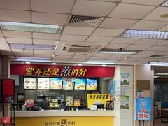 -真功夫(联丰店)