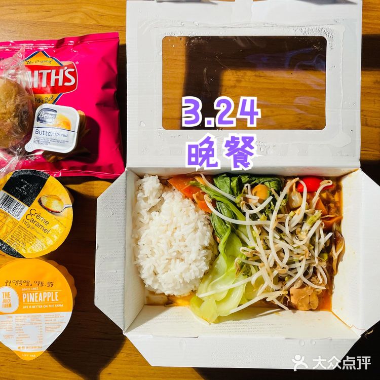 3.24 周三 悉尼隔离 Day13