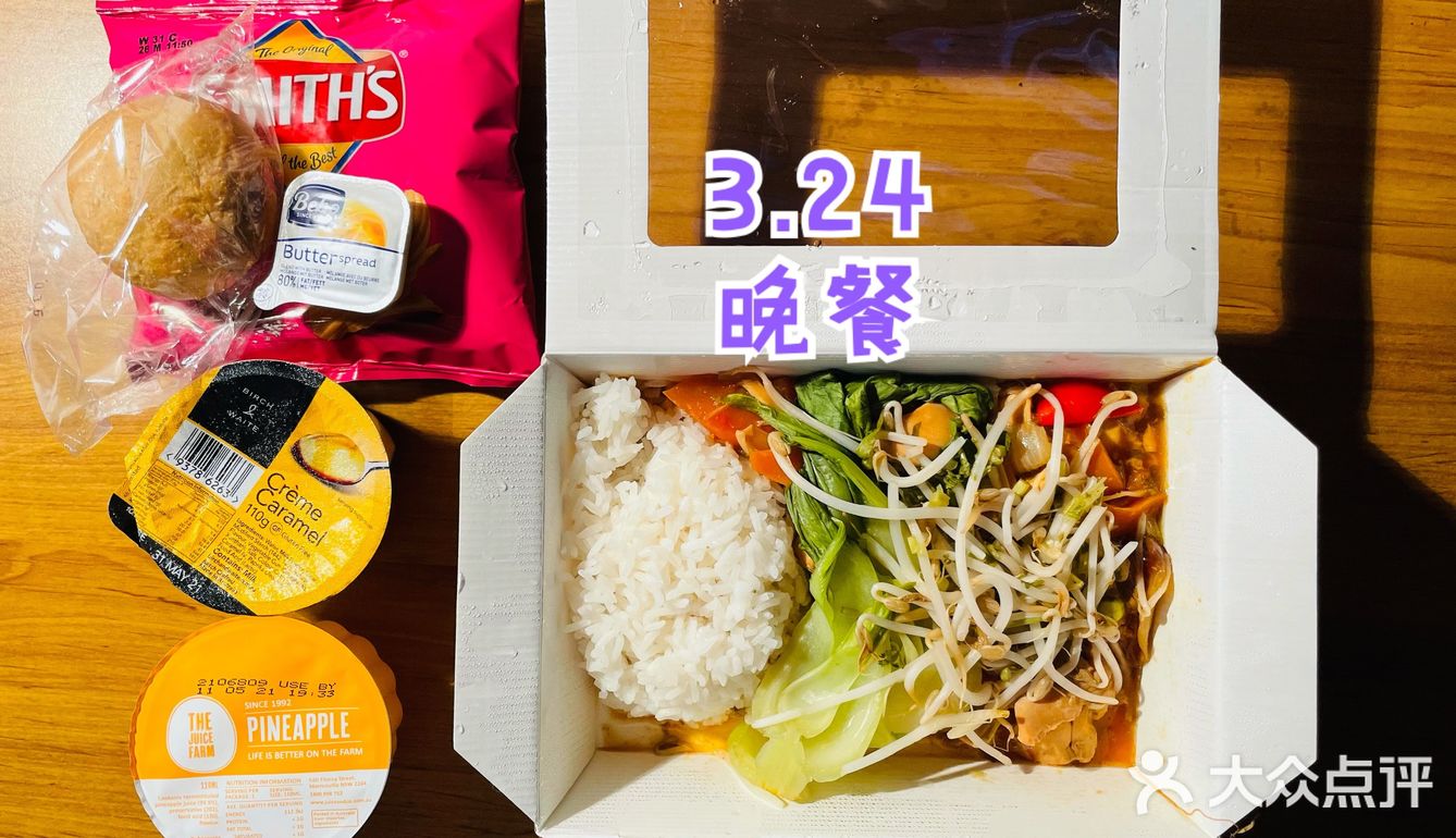 3.24 周三 悉尼隔离 Day13