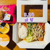 3.24 周三 悉尼隔离 Day13