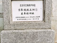 -中国铁道博物馆(正阳门馆)