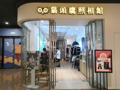 -猫头鹰照相馆(丰科万达店)