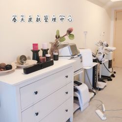 -春田皮肤管理中心品牌旗舰店