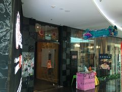 -东京爱上大连(中央大道店)
