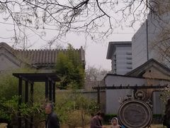 -三味书屋(复兴门内大街店)