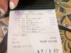 -番茄屋葡式美食(总店)