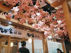 -九田家黑牛烤肉(淮北万达店)