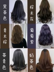 -東田造型