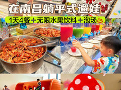 -神帆·元气汤泉(解放西路店)