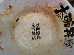 -熊吞·大碗丼烧肉饭(济宁万达广场店)