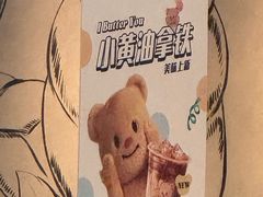 -瑞幸咖啡(文峰城市广场4F店)