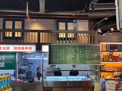-老熊家腊肉馆