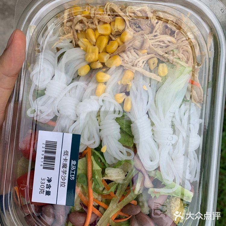 沙拉也太好吃了