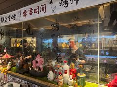 -贰醒·私房小院烧烤 (太古里店)