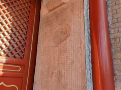 -丰台药王庙