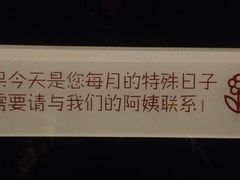 -海底捞火锅(龙岗星河COCO Park店)