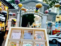 -昆明冠生园·蛋糕·面包(南强街店)