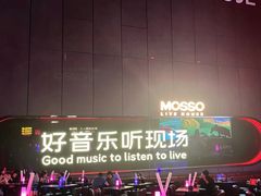-MOSSO·Liveshow(M3香港广场店)