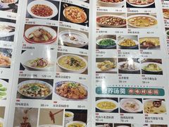 -特味村福园