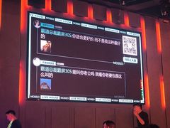 -MOSSO·Liveshow(M3香港广场店)