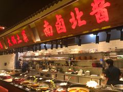门面-阿财老铺·凤阳土菜馆