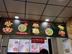 -任记七中刀削面(总店)