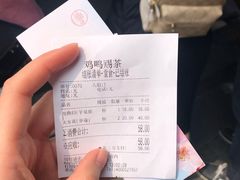 -鸡鸣赐茶(鸡鸣寺路店)