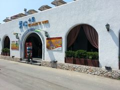 android_upload_pic-素心小筑(后沙裕镇店)
