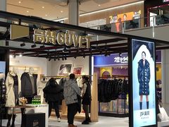 -皇城恒隆广场