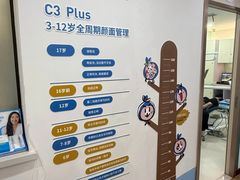 -维乐口腔(格林门诊长宁店)