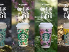 -星巴克(武康路店)