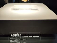 -北京大葆台遗址博物馆