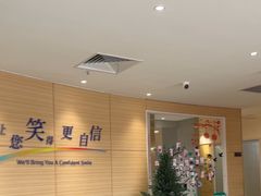 -瑞尔齿科(上海长风大悦城店)