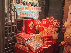 -凯德MALL(西直门店)