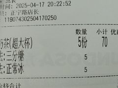 -放哈·甜醅子奶茶创造者(正宁路店)