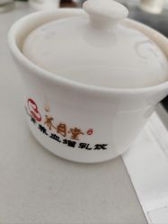 -养月堂中医养生月子会所(中心妇产店)