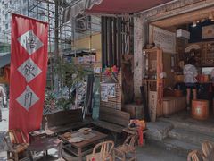 门面-悟饮门市景店