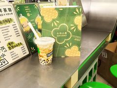 -斗作小养·南洋茶咖(淮海755店)