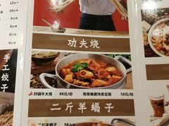 -大师兄·西北小馆(南沙万达广场店)