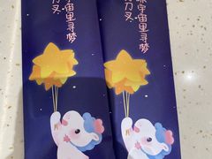-夏日玛莉西餐厅(中茂城店)