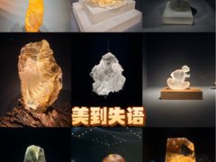 -杭州工艺美术博物馆