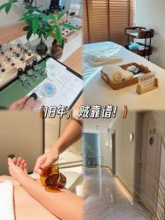 -东英经典SKIN&SPA
