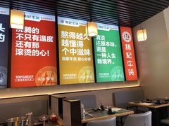 -林记潮牛·牛肉火锅(上马墩店)