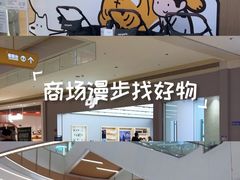 -天河领展广场