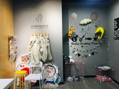 -ZUO无作不乐烘焙课堂(国贸城店)